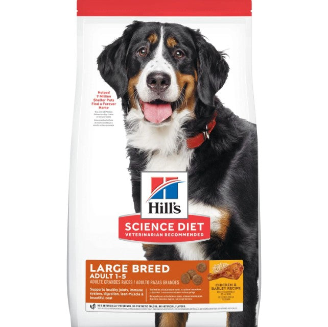 HILLS SCIENCE DIET DOG ADULT LARGE BREED DRY FOOD 12KG