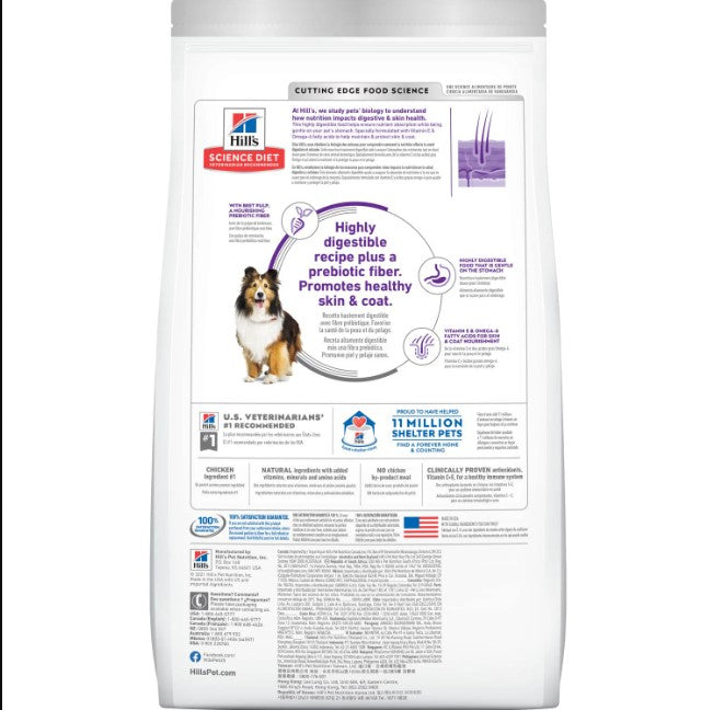 HILLS SCIENCE DOG DRY SENSITIVE STOMACH & SKIN ADULT - 1.81KG