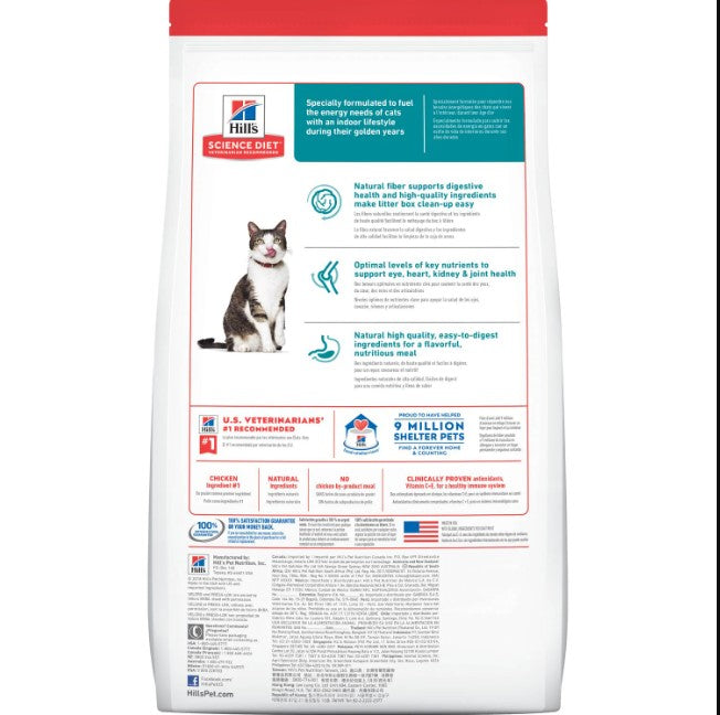 HILL'S SCIENCE CAT ADULT 11+ INDOOR 1.58KG