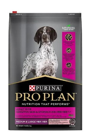 PRO PLAN ADULT SENSITIVE SKIN & STOMACH MED & LG BREED