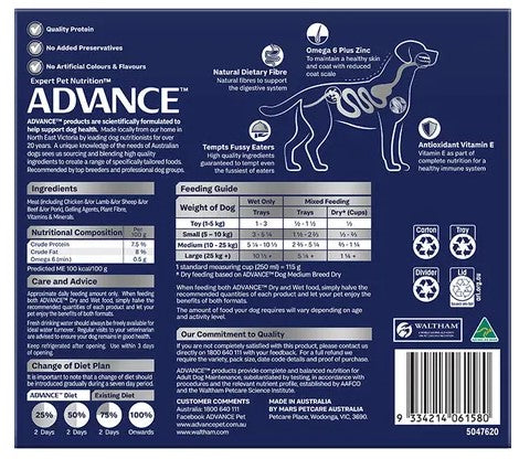 ADVANCE DOG ADULT LAMB 100G 12PK